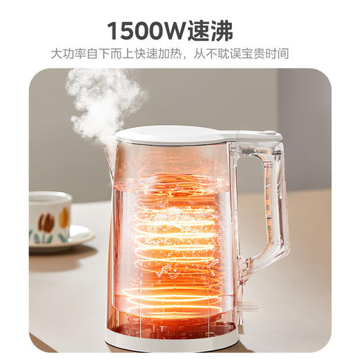 积分免费兑：美的（Midea）电热水壶家用烧水壶小容量 0涂层 食品级304不锈钢 双层防烫 全钢无缝 1.5L容量 1566 商品图7