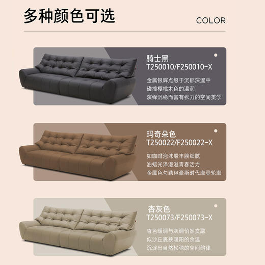 顾家家居整装 现代时尚 皮艺/布艺固定沙发KZ.1075 趴趴熊 商品图7