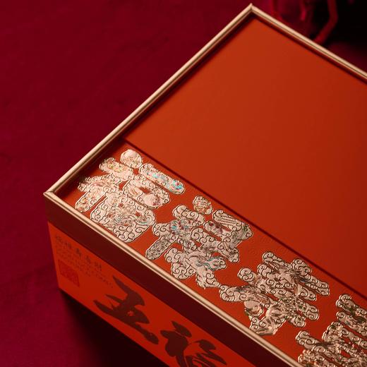 五福临门【高罐 两圆罐 橙色】42元一套/一箱10套 商品图6