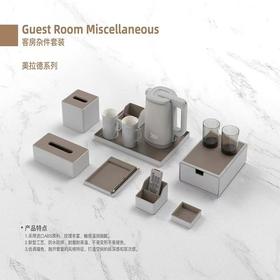 泊为酒店洗漱用品收纳盒宾馆客房杂件托盘一次性用品耗品纸巾盒
