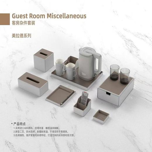 泊为酒店洗漱用品收纳盒宾馆客房杂件托盘一次性用品耗品纸巾盒 商品图0