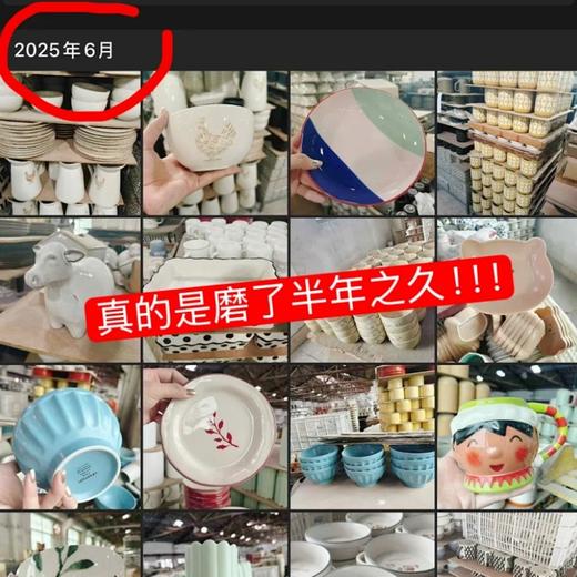 【出口餐具尾单-福利专场】墨西哥🇲🇽HA*US折纸系列陶瓷杯碗/马克杯/托盘/长方形盘等【CJ05】 商品图11