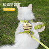 猫咪牵引绳防挣脱外出专用溜猫背心式胸背带小型犬狗狗防跑遛猫绳 商品缩略图1