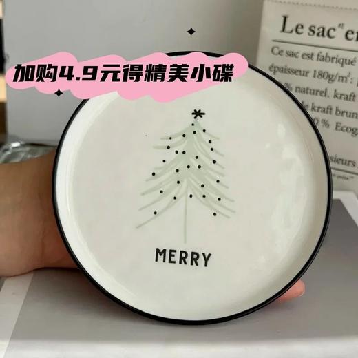 【出口餐具尾单-福利专场】墨西哥🇲🇽HA*US折纸系列陶瓷杯碗/马克杯/托盘/长方形盘等【CJ05】 商品图4