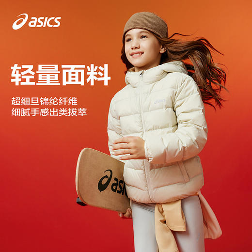 ASICS/亚瑟士童装25年冬季中大童三防轻薄羽绒服外套保暖运动百搭 商品图1