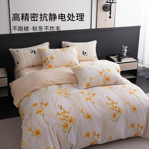 多喜爱 雕花绒套件【不起球 不掉毛】【 A类高克重】【柔软舒适 抗静电】 花倚晴光 商品图1