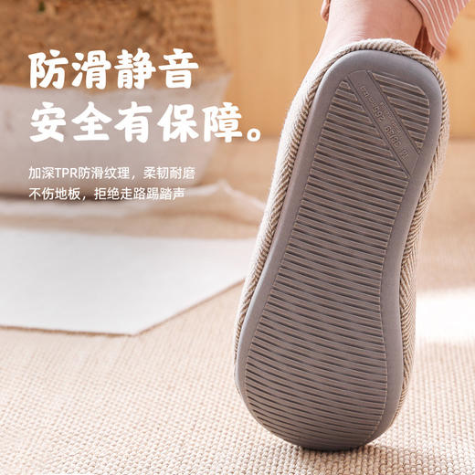 【保暖棉拖鞋】日式新款 冬季居家 家用室内 防滑厚底 商品图2