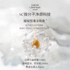 保税直发 SARAH CHAPMAN 卸妆洁面膏 100mL 商品缩略图2
