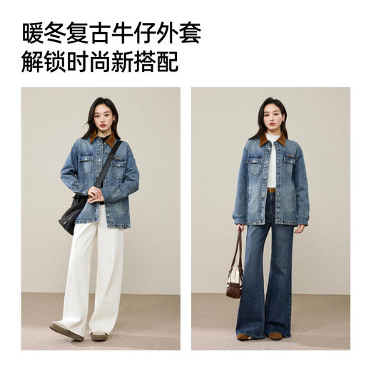 【初春穿-轻奢款-加厚-牛仔外套】逸阳时尚撞色翻领长袖衬衫上衣5207 商品图4