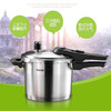 苏泊尔（SUPOR）304不锈钢高压锅复底压力锅22CM 6L(适合2-5人)YW22L1 商品缩略图4