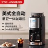 【雪特朗美式咖啡机】磨豆一体家用小型咖啡机 滴漏恒温设计 多档研磨调节  商品缩略图6