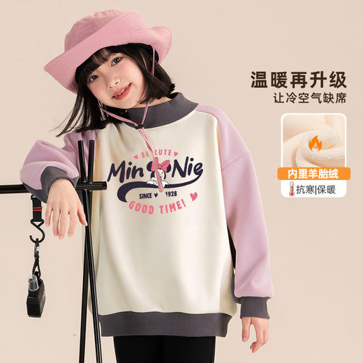 贝田2024新款冬季女童加绒卫衣加厚一体保暖秋冬款洋气女孩上衣潮 商品图1