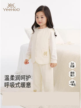 英氏男女童马甲秋冬新款儿童内衣睡衣家居服秋衣秋裤YLPAJ3R013A YLBAJ3R001A YLCAJ3R020A