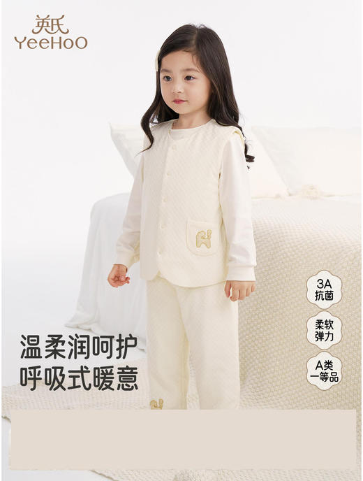 英氏男女童马甲秋冬新款儿童内衣睡衣家居服秋衣秋裤YLPAJ3R013A YLBAJ3R001A YLCAJ3R020A 商品图0