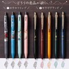 日本斑马ZEBRA哈利波特联名中性笔 商品缩略图2