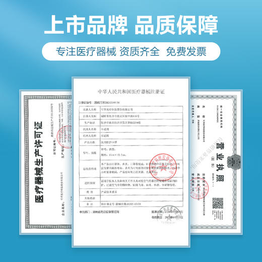 可孚n95级医用防护口罩一次性医疗官方正品灭菌独立装防工业粉尘 商品图1