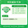 星巴克（Starbucks）0糖精品速溶黑咖啡深烘2.3g*10条 美式运动健身燃减 商品缩略图3
