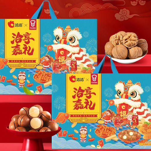 洽洽享嘉礼礼盒闲零食1474g-XJ 商品图0