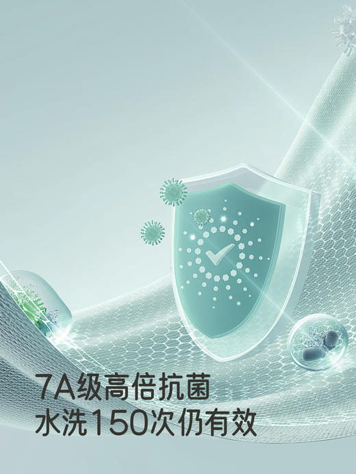 英氏婴儿袜子7A抗菌发热纱秋冬款保暖不勒腿儿童短袜YIWCJ4R171A 商品图2