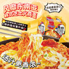辉英喜达韩式芝士火鸡面86g*5/包*5包 商品缩略图1
