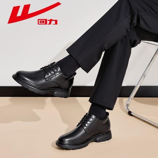 回力皮鞋男2025冬季新款男士厚底显高英伦风软底休闲商务正装皮鞋 商品图8