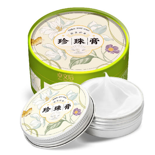 【百年老品牌 非物质文化遗产】贞格格卓文后联名款上海老国货文创珍珠膏 百合茉莉樱花玫瑰补水保湿面霜 4款可选 80g/盒 商品图7