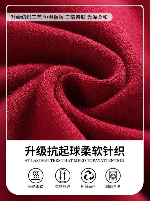 圣诞红色毛衣女款新款冬季加厚大码女装胖mm针织打底衫高级感上衣 商品图4