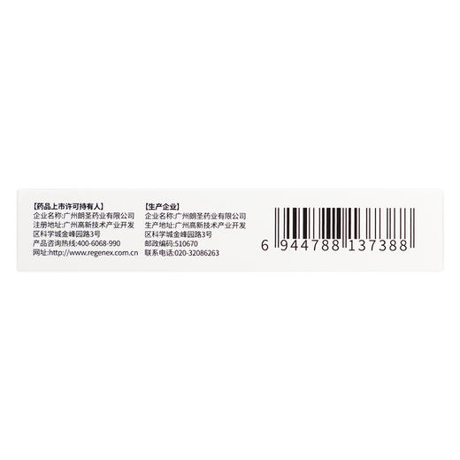 伟哥有时力枸橼酸西地那非片25mg*10片 商品图1