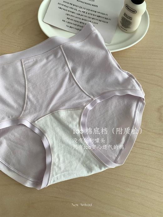 S型微高腰！A类100支纯棉内裤女高腰100%全棉底档收腹提臀微塑身大码三角裤透气抗菌 商品图2