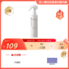 去角质 改粗糙 净透肌肤身体喷雾200ml 三妆 国内发货 商品缩略图0