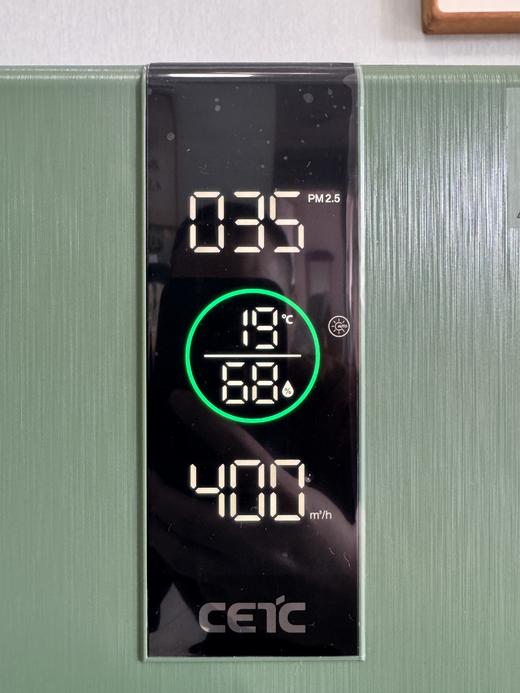 中国电科AOE空气净化消毒机  守护家庭健康 商品图1