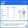 【王牌产品】兰格格内蒙古草原活菌1号258g*12瓶 商品缩略图3