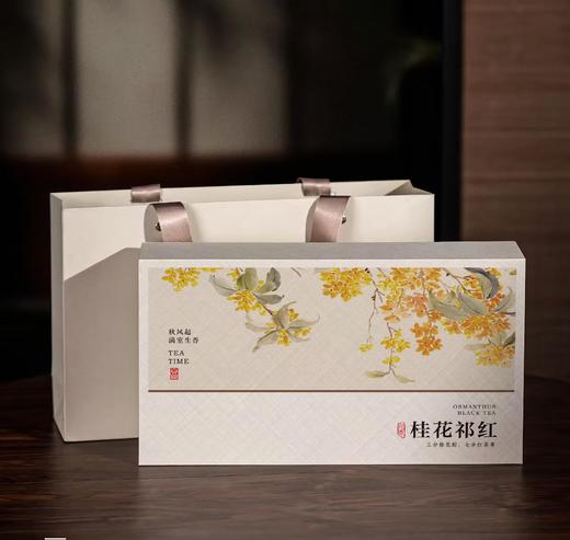 桂花祁红礼盒装（红毛峰）150g/盒*1盒 商品图1