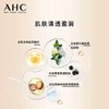 韩国AHC黄金锡纸面膜 锡纸蒸汽补水保湿b5玻尿酸收毛孔紧致抗皱 商品缩略图2