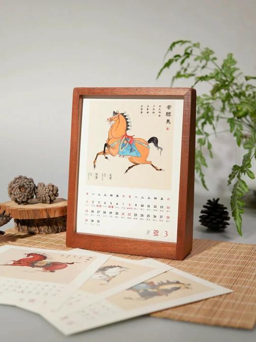 2026年马年文创台历 可选原木色/檀木色 文创  广西师范大学出版社 商品图2