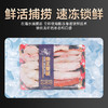 海朴冷冻帝王蟹腿750g鲜香美味解冻即食礼盒装 商品缩略图2