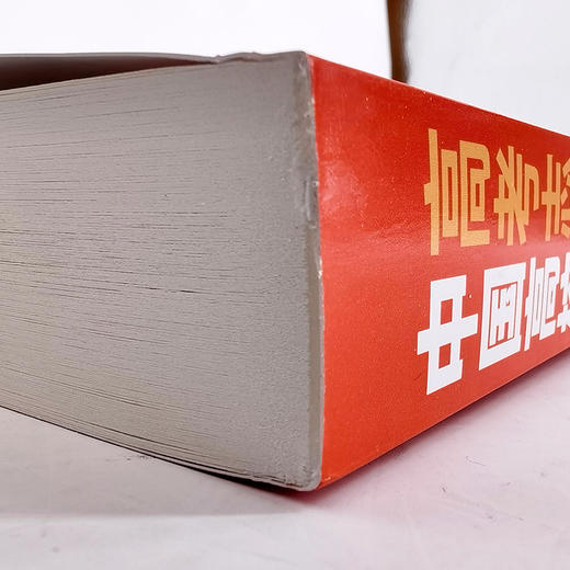 高考志愿填报指南：中国高校简介及录取分数线（2026年） 商品图3