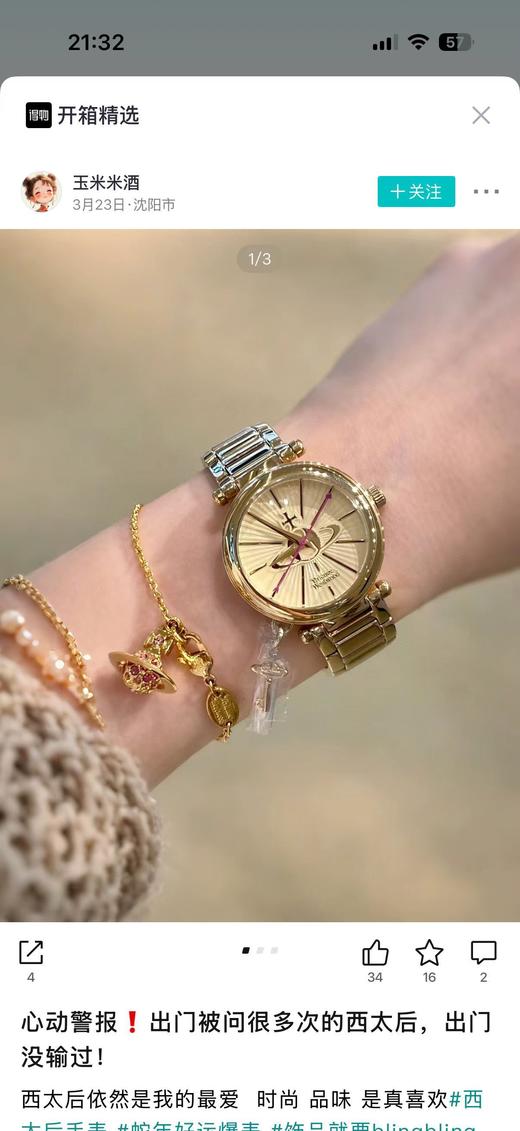 二店y 【质保一年】 原厂机芯，小众轻奢女士碗表 ，大白菜，没有之一的划算 商品图14