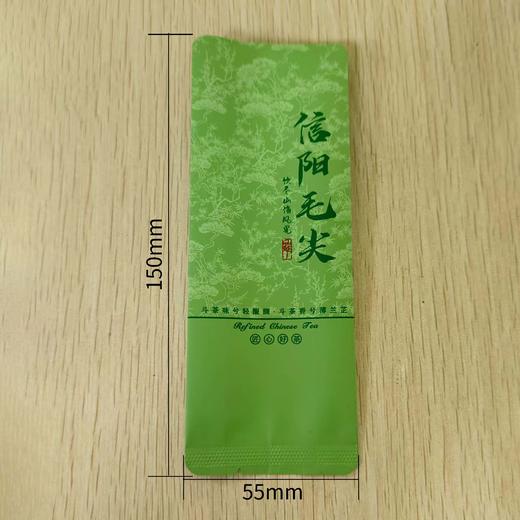 岩蕴 【信阳毛尖 · 泡袋】6元一把/50个一把/ 满300元河南省内包邮 商品图0