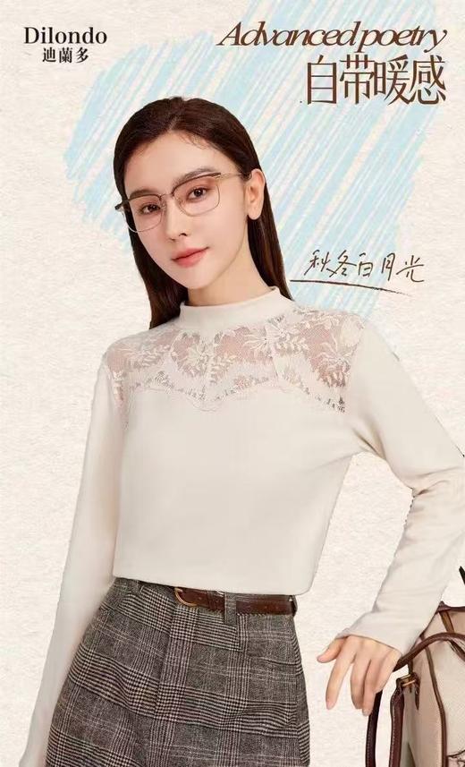 羊绒蛋白发热衣蕾丝镂空小性感内穿外搭16635126 商品图1