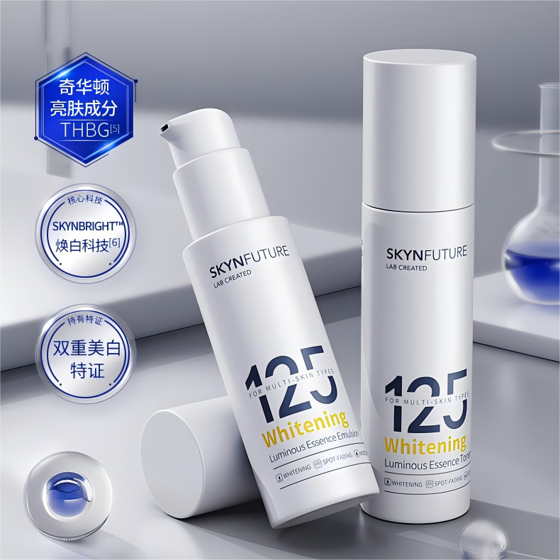 【特价秒杀】肌肤未来-美白特证系列-肌肤未来美白匀亮精华水120ml（有效期至27年4月）