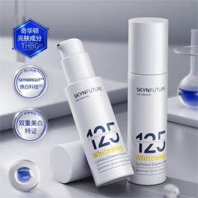 【特价秒杀】肌肤未来-美白特证系列-肌肤未来美白匀亮精华水120ml（有效期至27年4月），专为改善暗沉不均、淡化斑点设计。