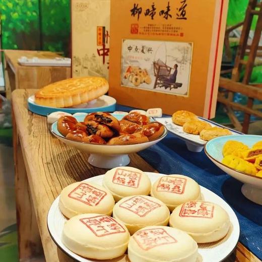 【糕酥精选】榴小满非遗中式糕点 轻甜不腻 经典三杰 山楂锅盔 枣泥方酥 椰蓉贵妃酥 非遗经典口味 商品图4