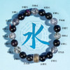 五行手串喜用水天然水晶平衡能量补水手串轉運本命饰品 商品缩略图1