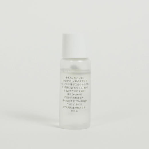 【静思书轩】静思补水保湿护肤旅行套装小样 商品图3