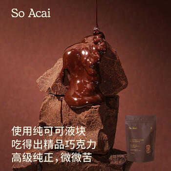 SO ACAI可可榛子巧克力烘焙燕麦片300g坚果酸奶碗配料即食健康营养代餐 /水饮冲调 /冲饮谷物 /混合麦片 商品图1