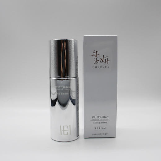 玺妍肌肽时光精粹液沁润保湿紧致嫩肤美容院正品直发 商品图2