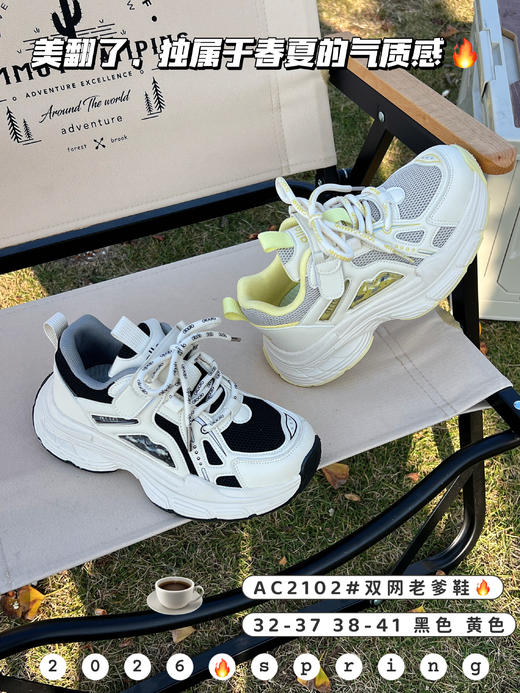 米小晶52102 商品图1