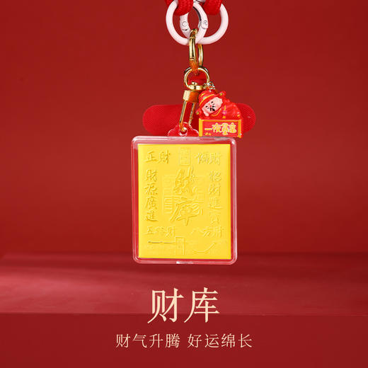 【金六福吉祥】 商品图5