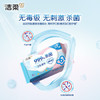 洁柔卫生湿巾80片 商品缩略图4
